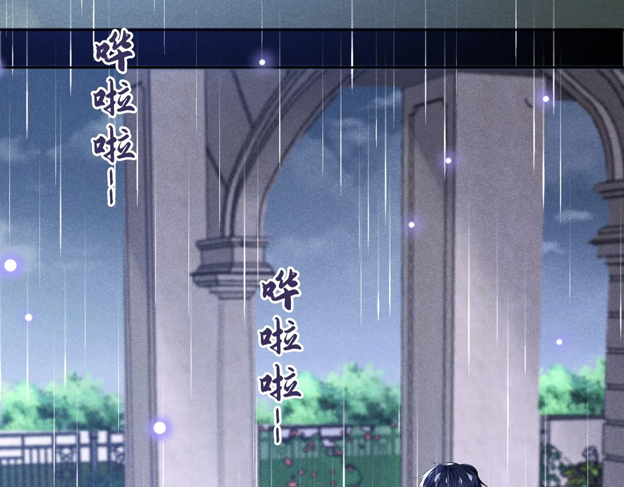 第135话 抱歉，我修好了钢琴 第39页