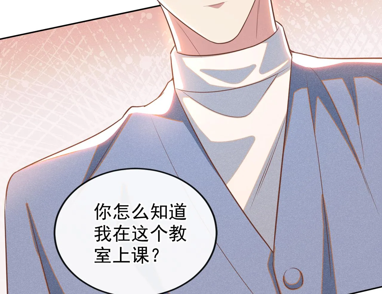 第136话 而我……只是个替身 第83页