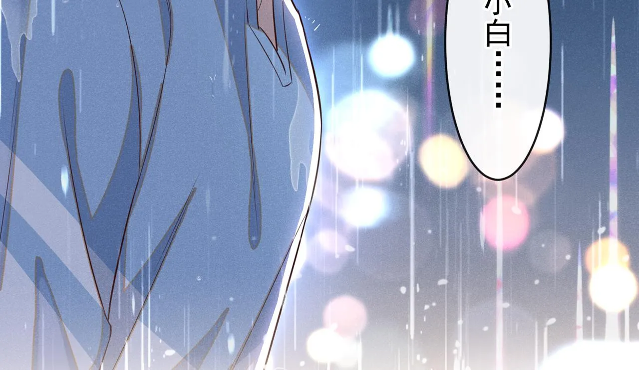 第136话 而我……只是个替身 第38页
