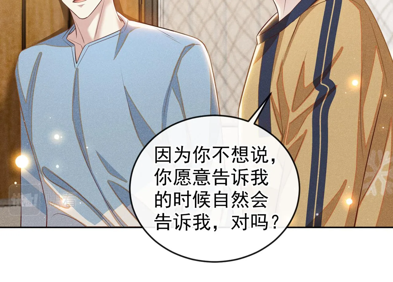 第136话 而我……只是个替身 第60页