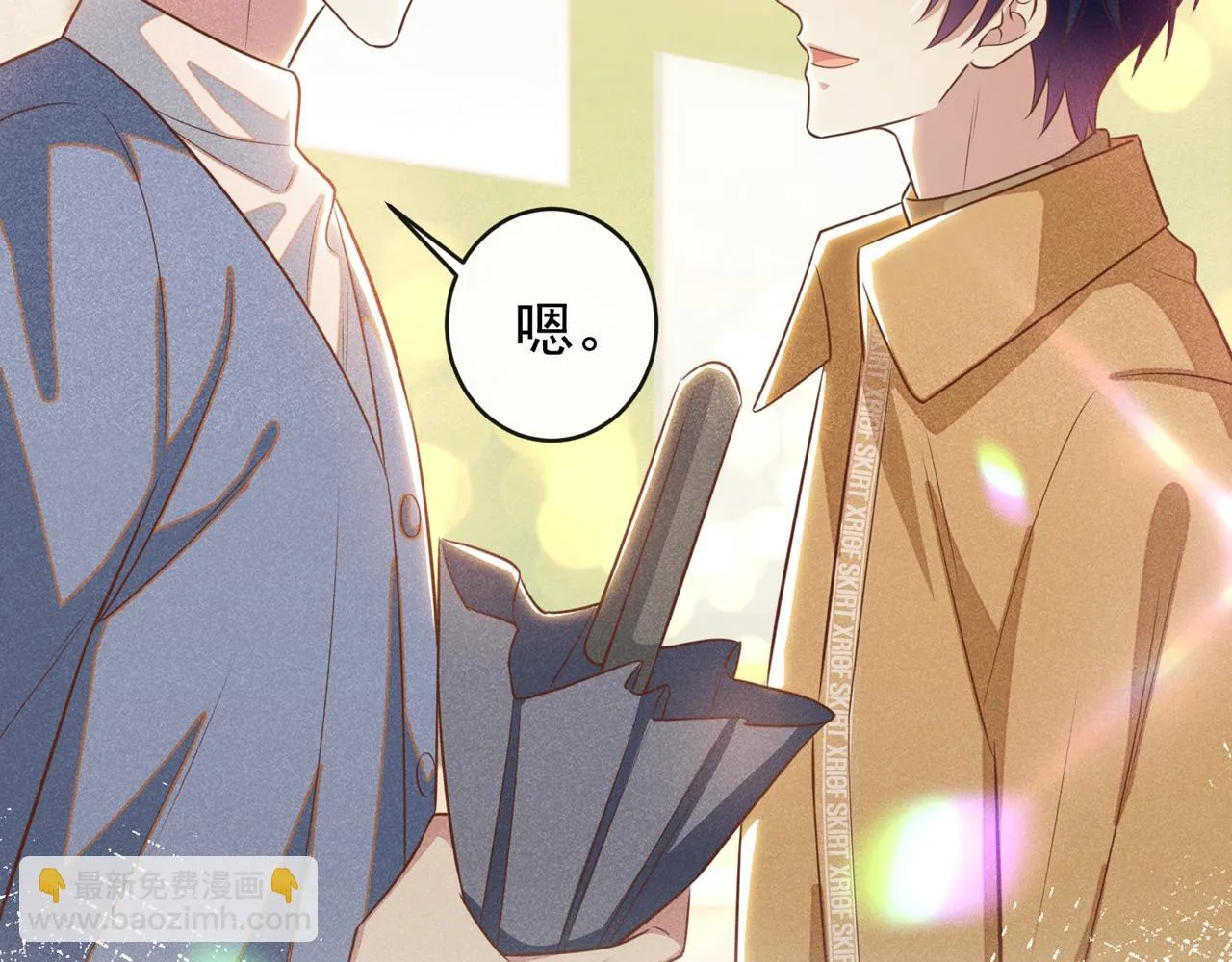 第136话 而我……只是个替身 第87页