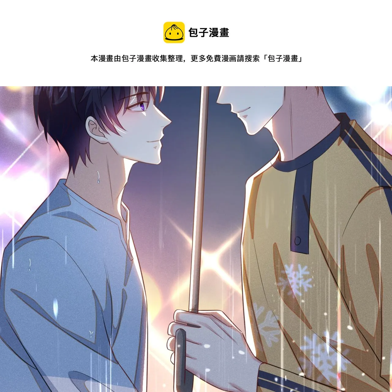 第136话 而我……只是个替身 第53页