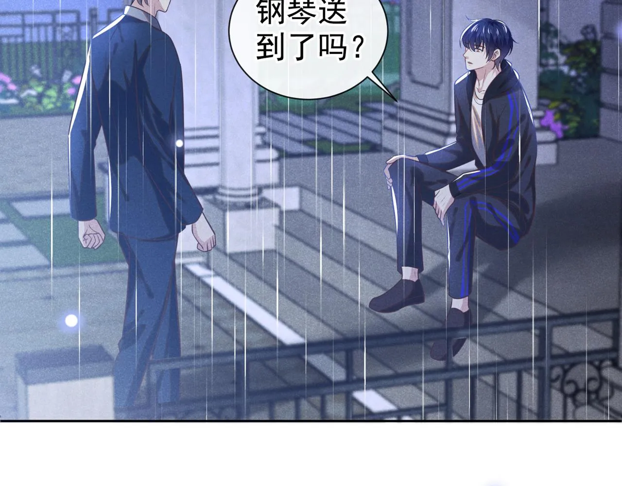 第136话 而我……只是个替身 第6页