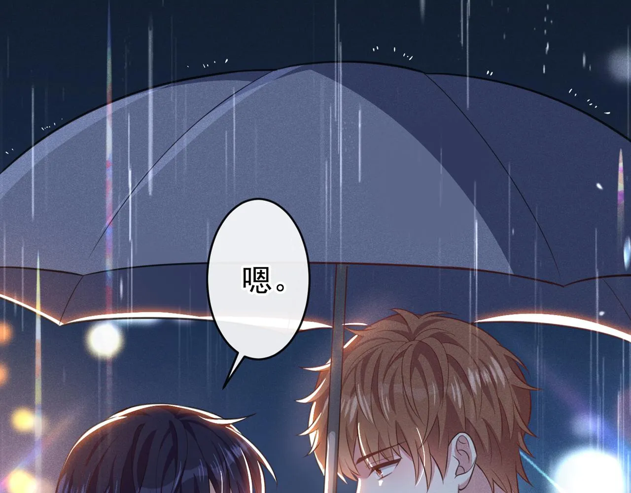 第136话 而我……只是个替身 第52页