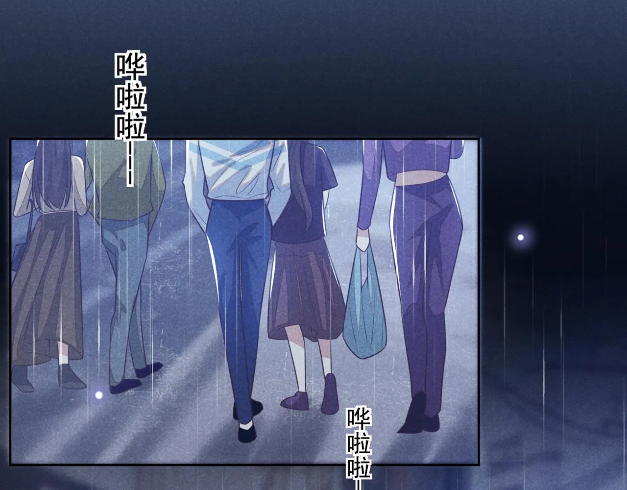 第136话 而我……只是个替身 第16页