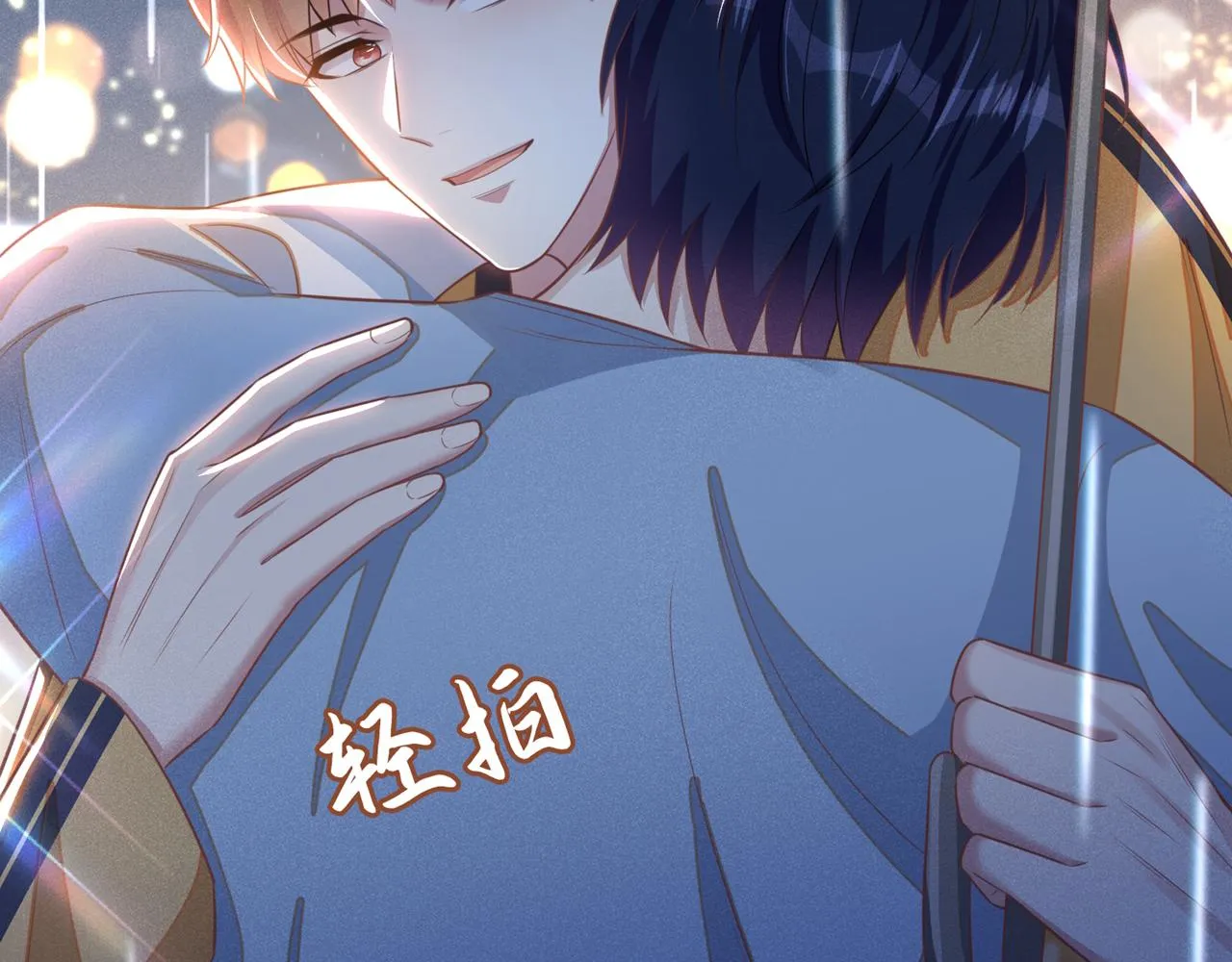 第136话 而我……只是个替身 第50页