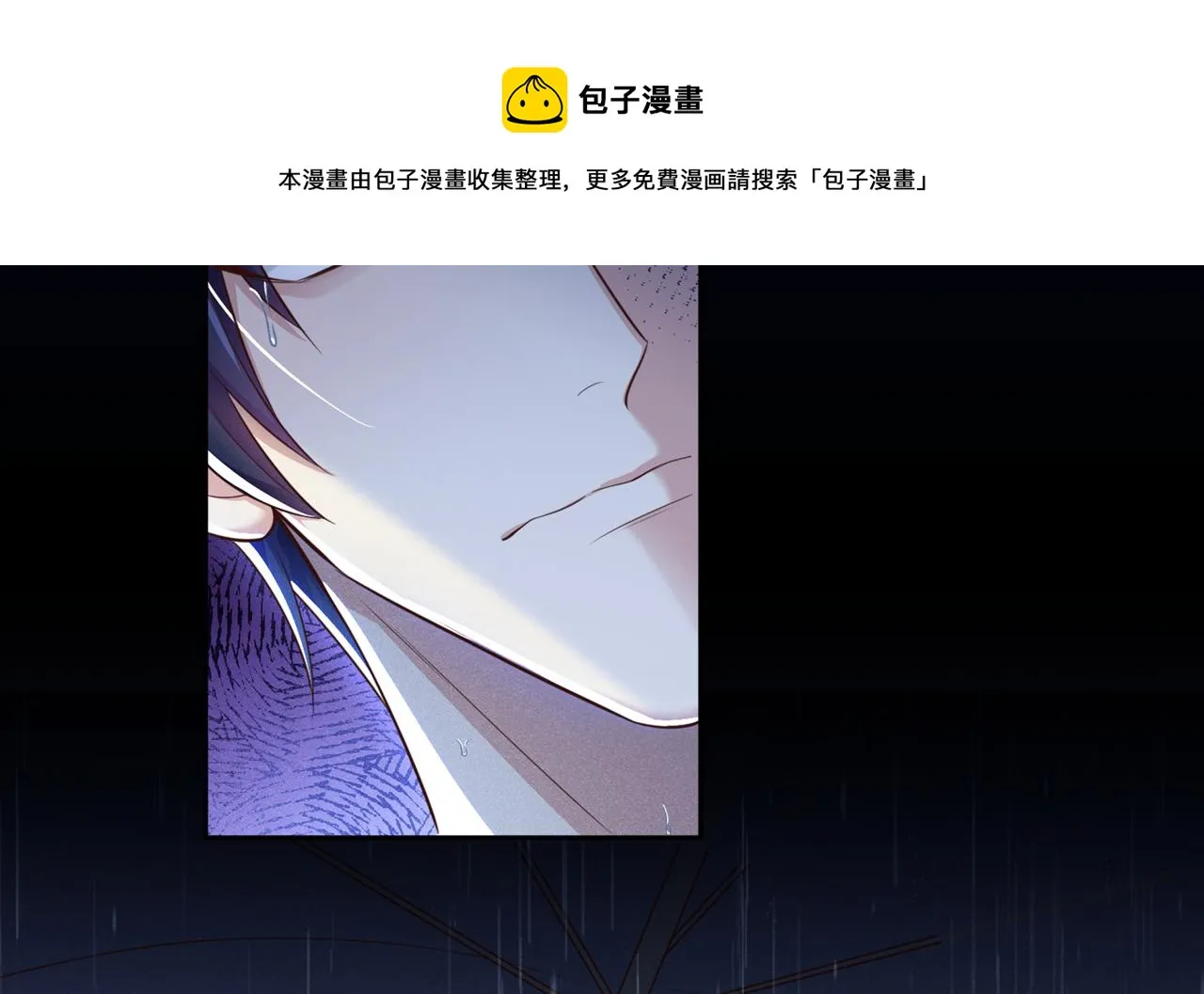 第136话 而我……只是个替身 第41页