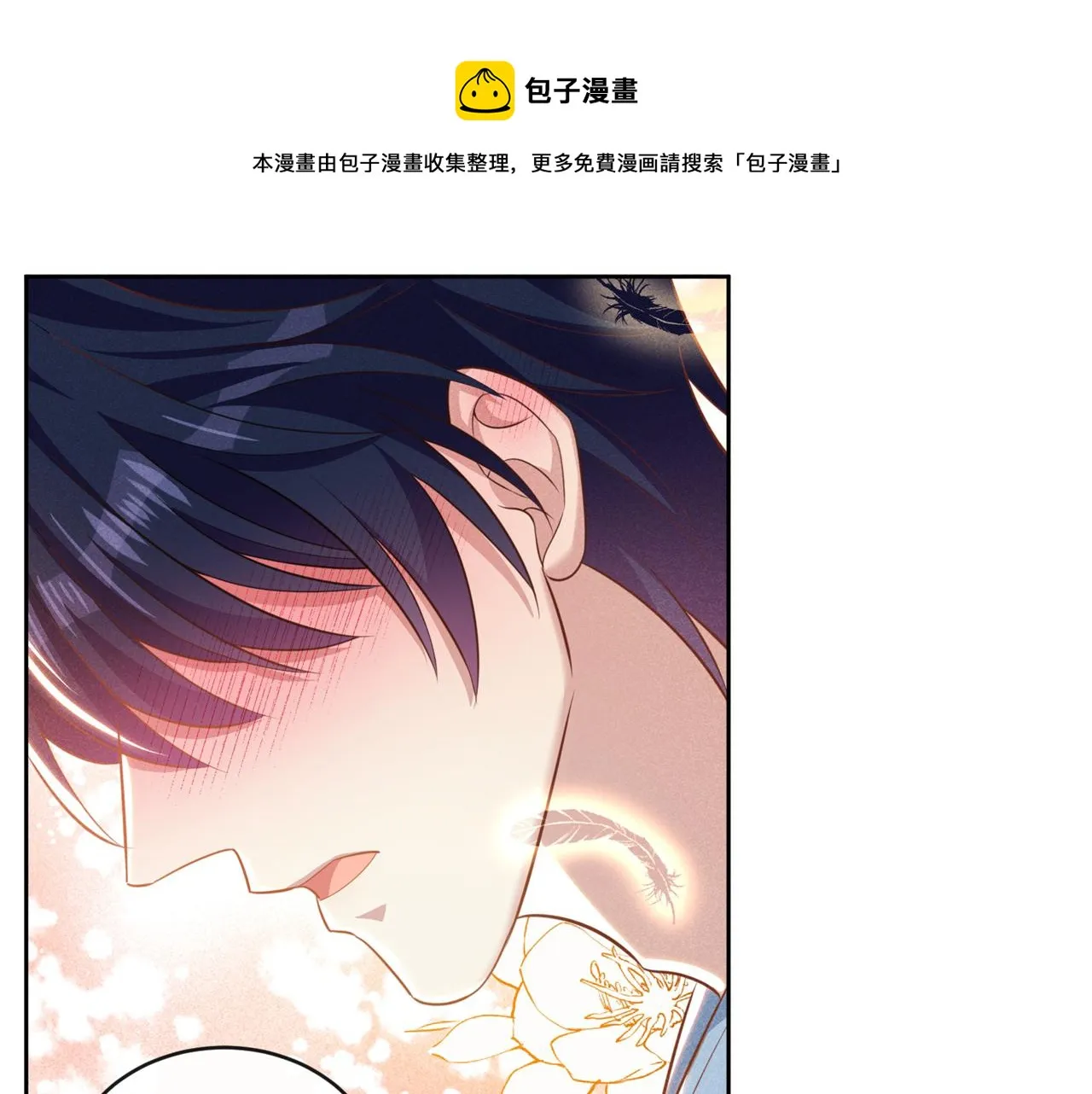 第136话 而我……只是个替身 第61页