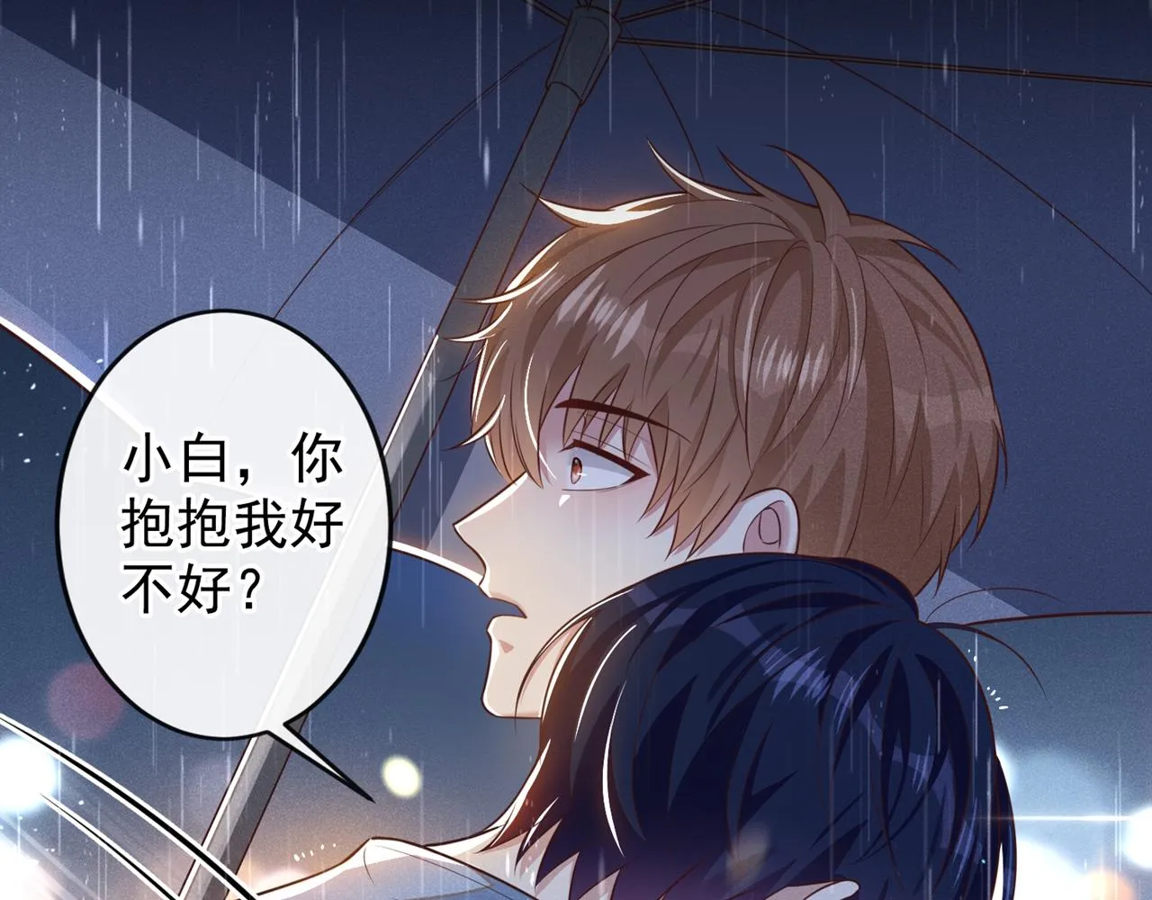 第136话 而我……只是个替身 第42页