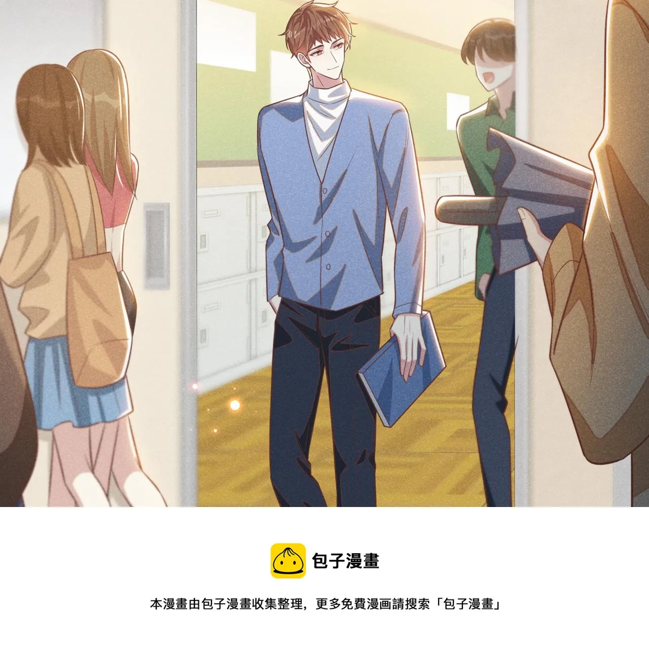 第136话 而我……只是个替身 第77页