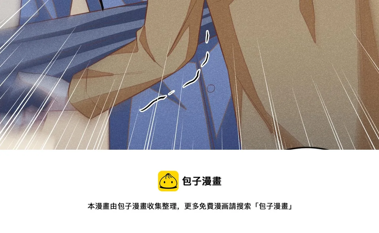 第136话 而我……只是个替身 第81页