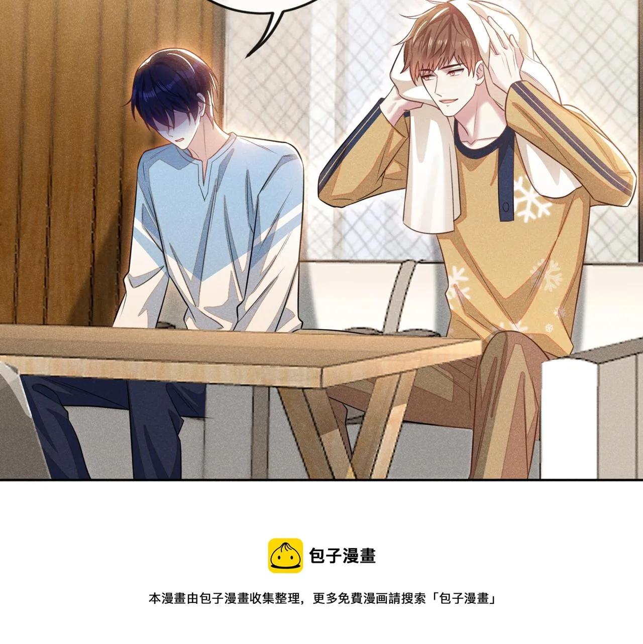 第136话 而我……只是个替身 第57页