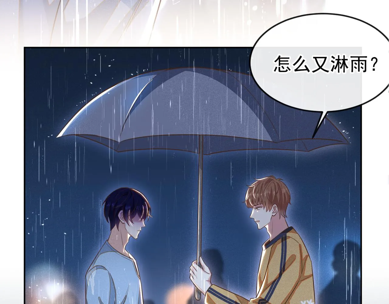 第136话 而我……只是个替身 第39页