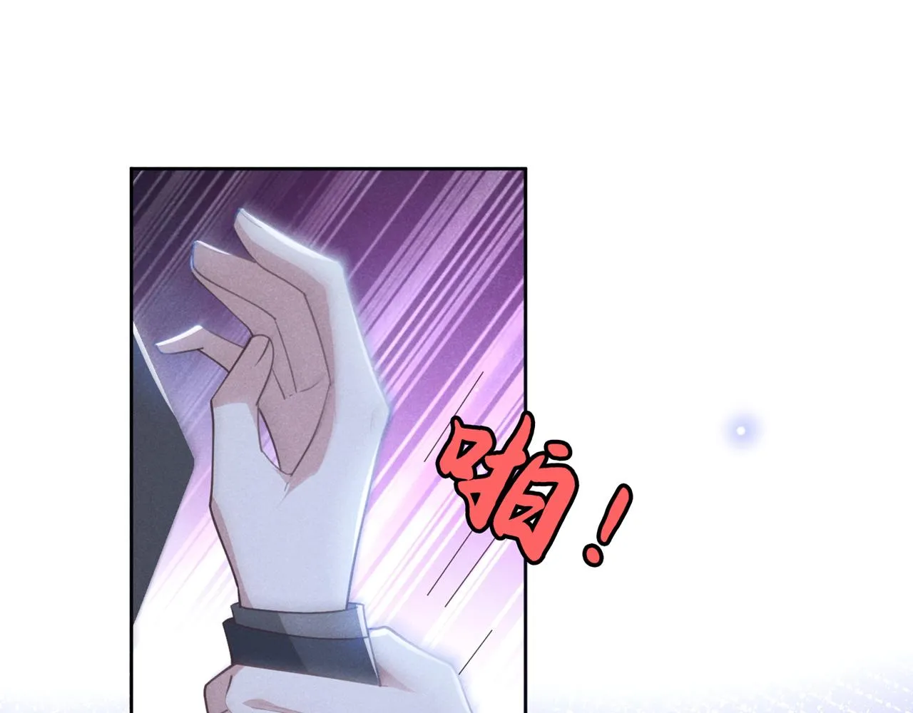 第140话 你还爱我哥吗？ 第64页