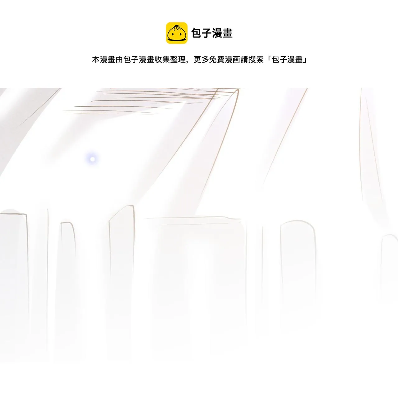 第140话 你还爱我哥吗？ 第57页