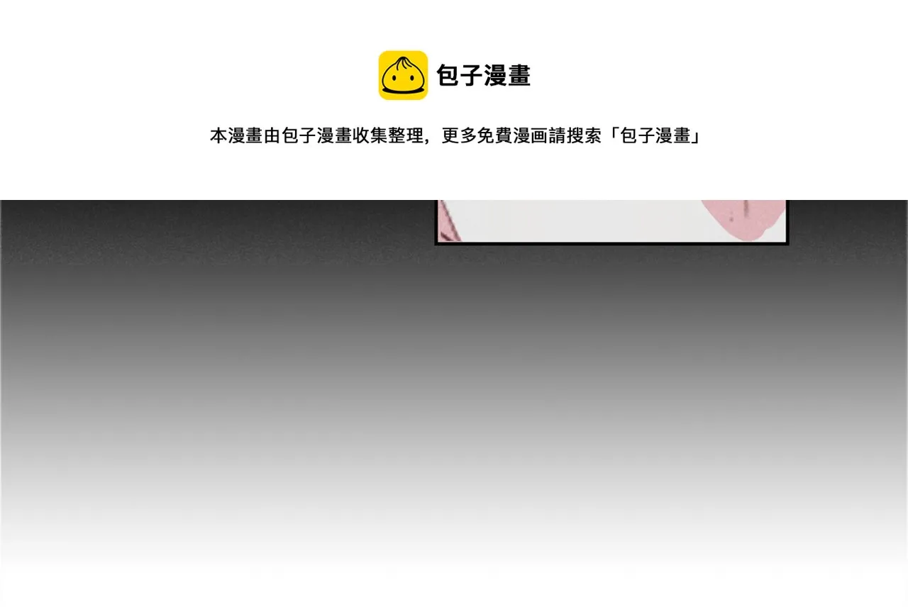 第140话 你还爱我哥吗？ 第9页