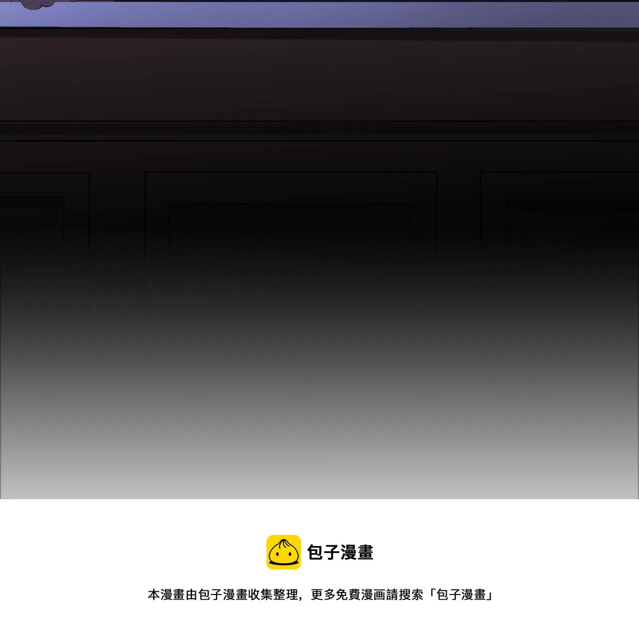 第140话 你还爱我哥吗？ 第85页