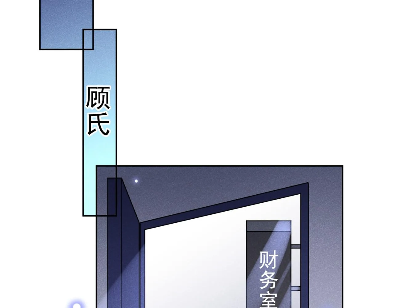 第140话 你还爱我哥吗？ 第60页