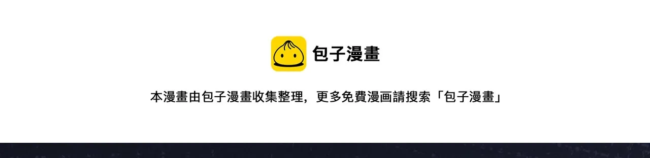 第140话 你还爱我哥吗？ 第41页