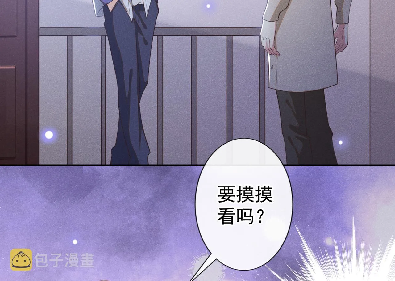 第139话 你是……顾霖？ 第63页