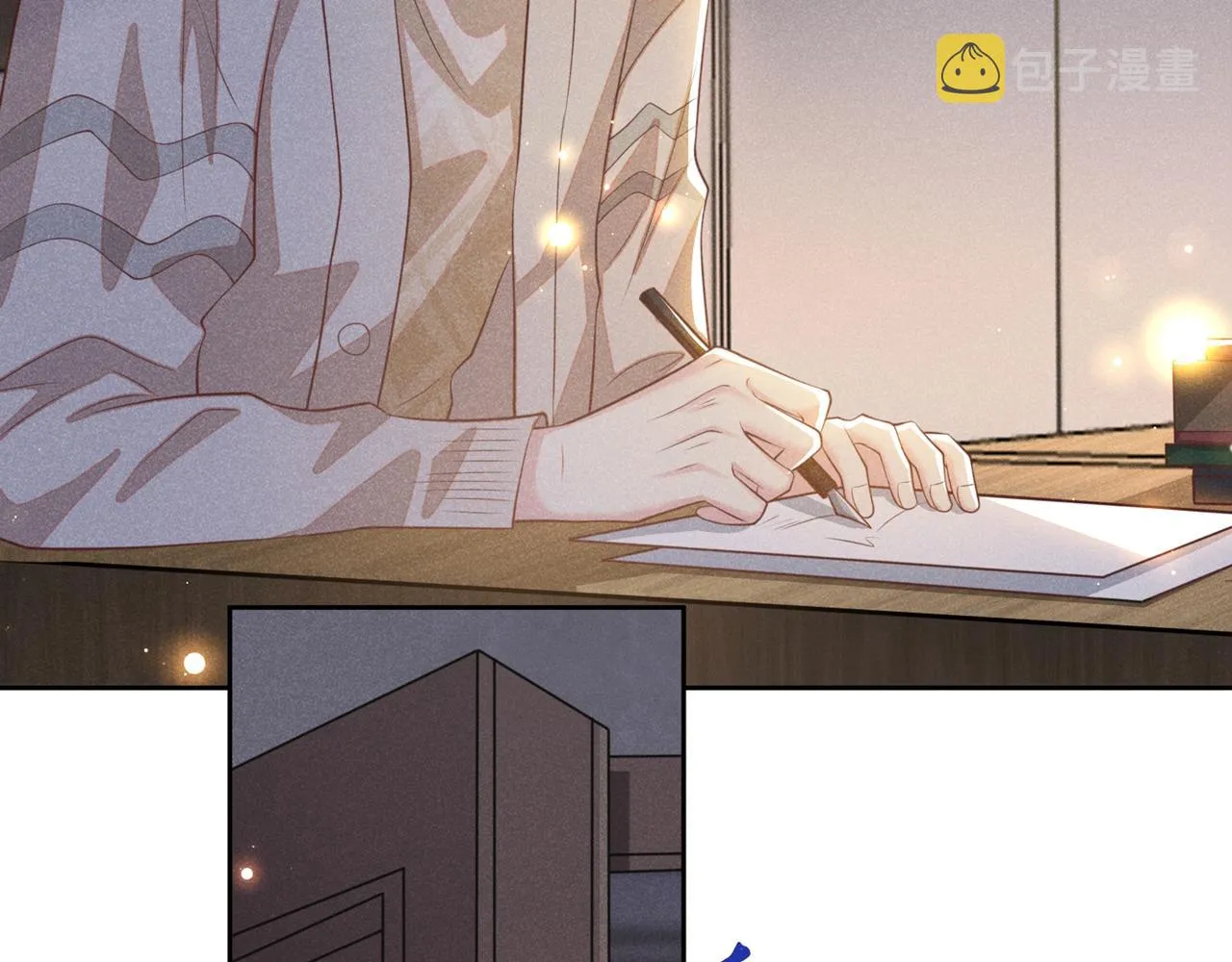 第139话 你是……顾霖？ 第26页