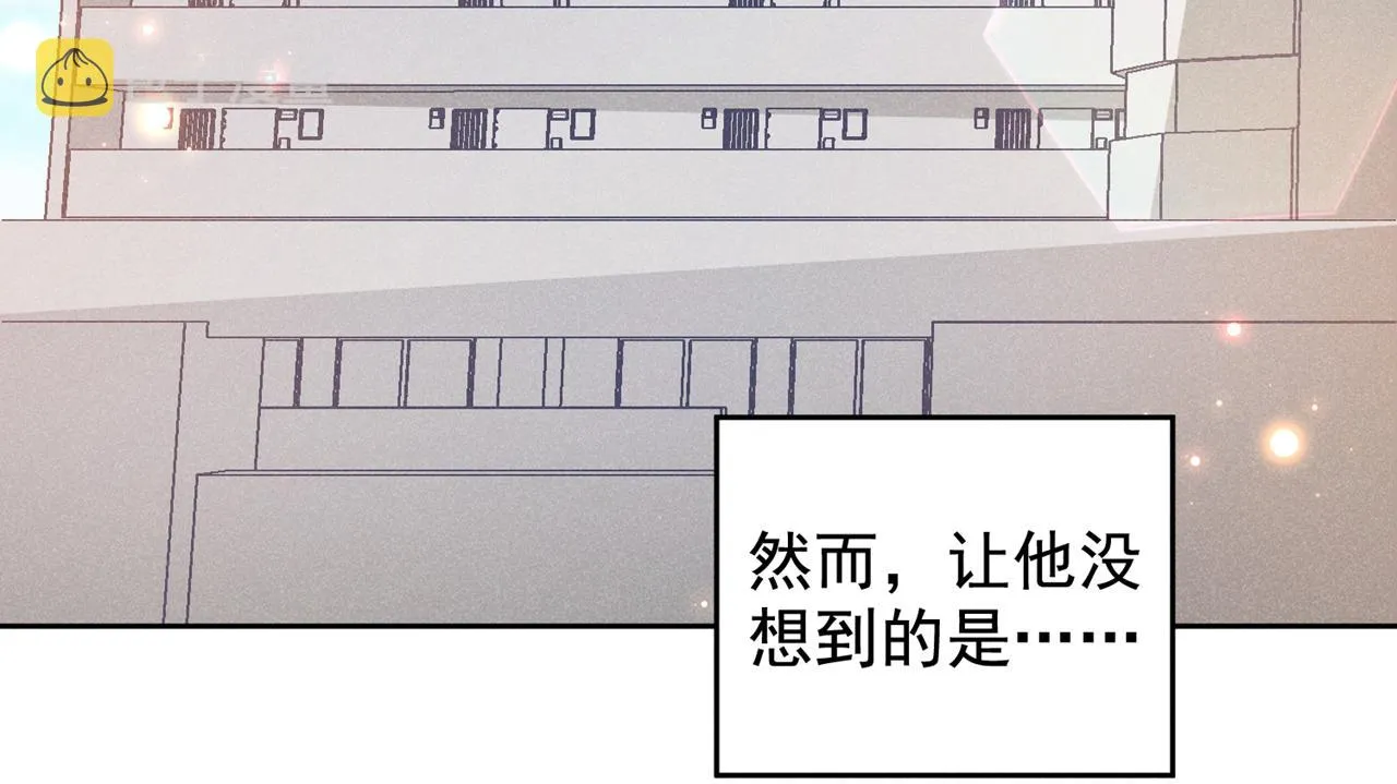 第139话 你是……顾霖？ 第15页