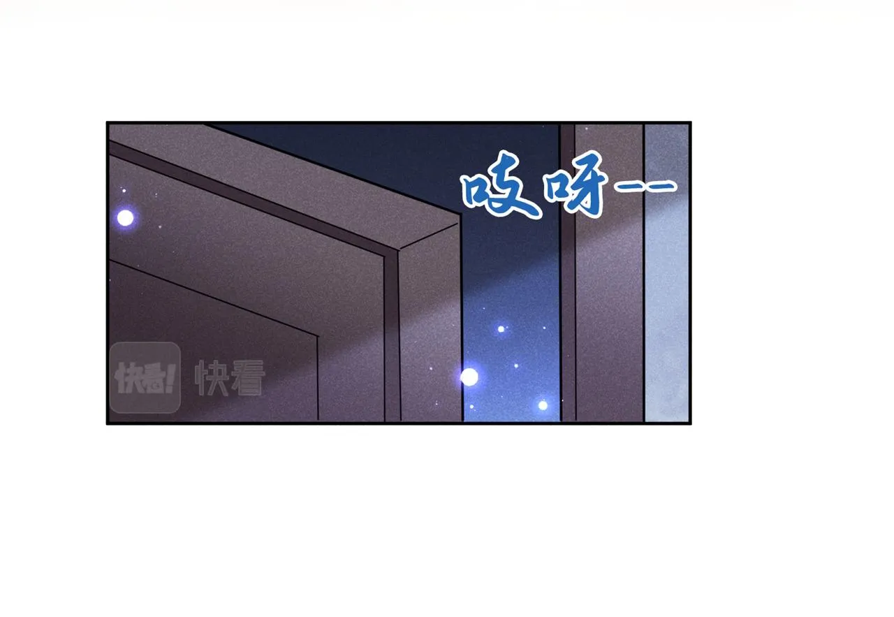 第139话 你是……顾霖？ 第47页