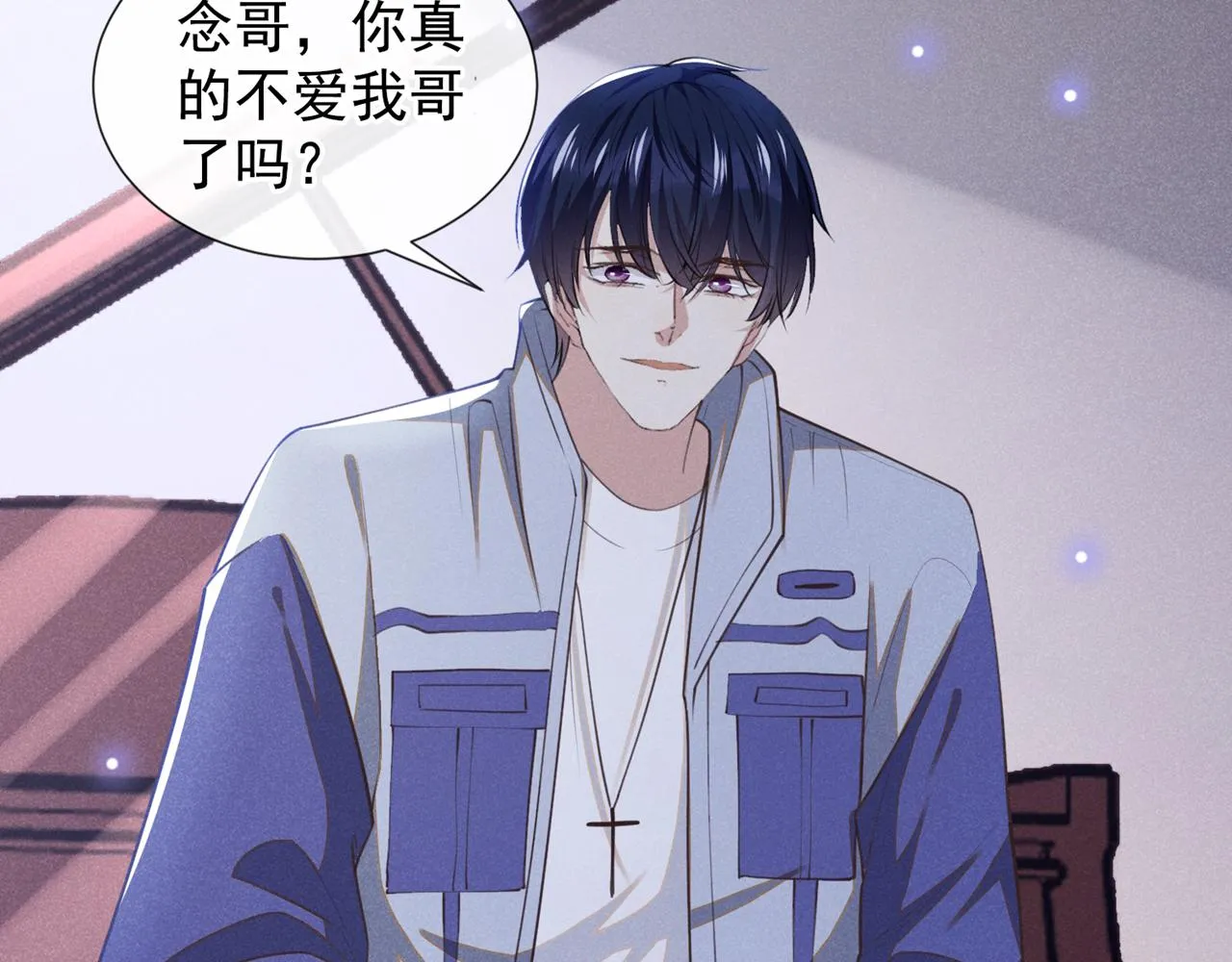 第139话 你是……顾霖？ 第71页