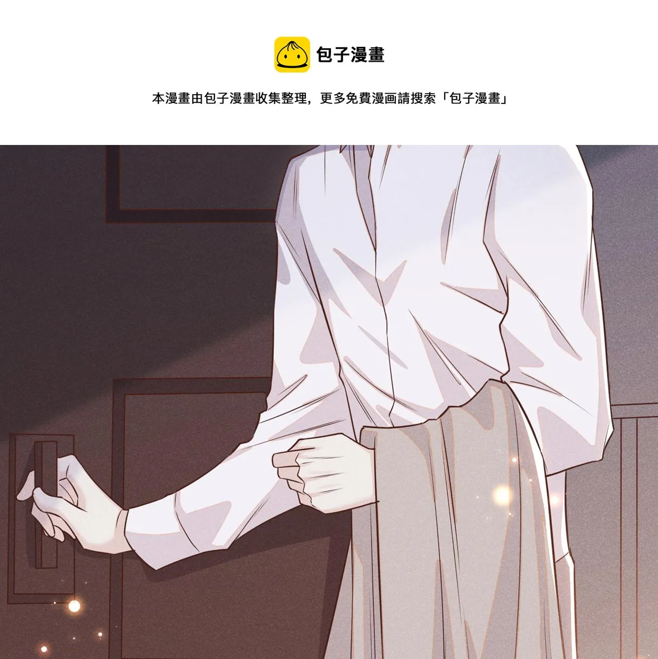 第139话 你是……顾霖？ 第29页