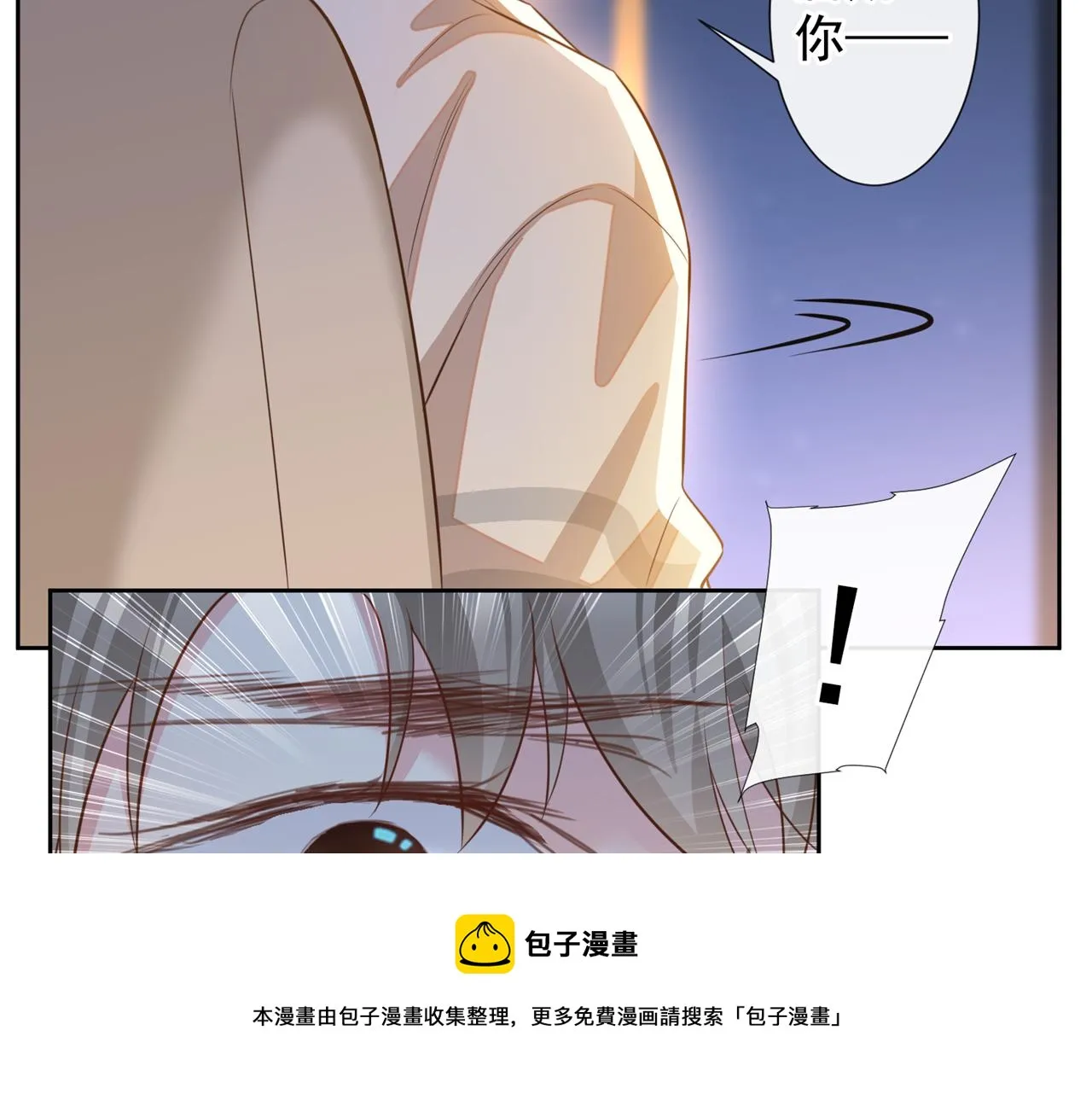 第139话 你是……顾霖？ 第49页