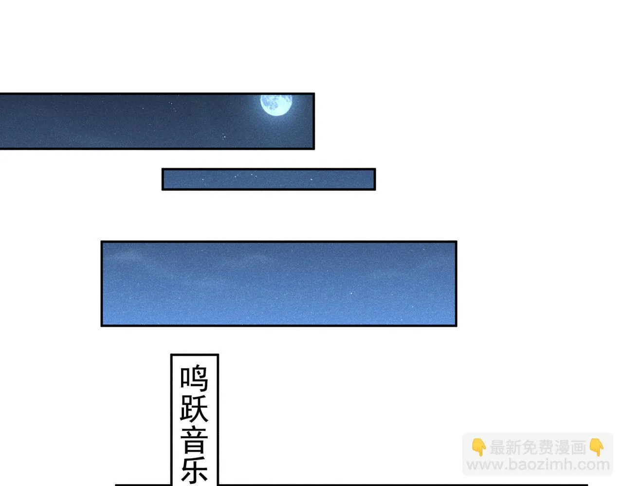 第139话 你是……顾霖？ 第22页