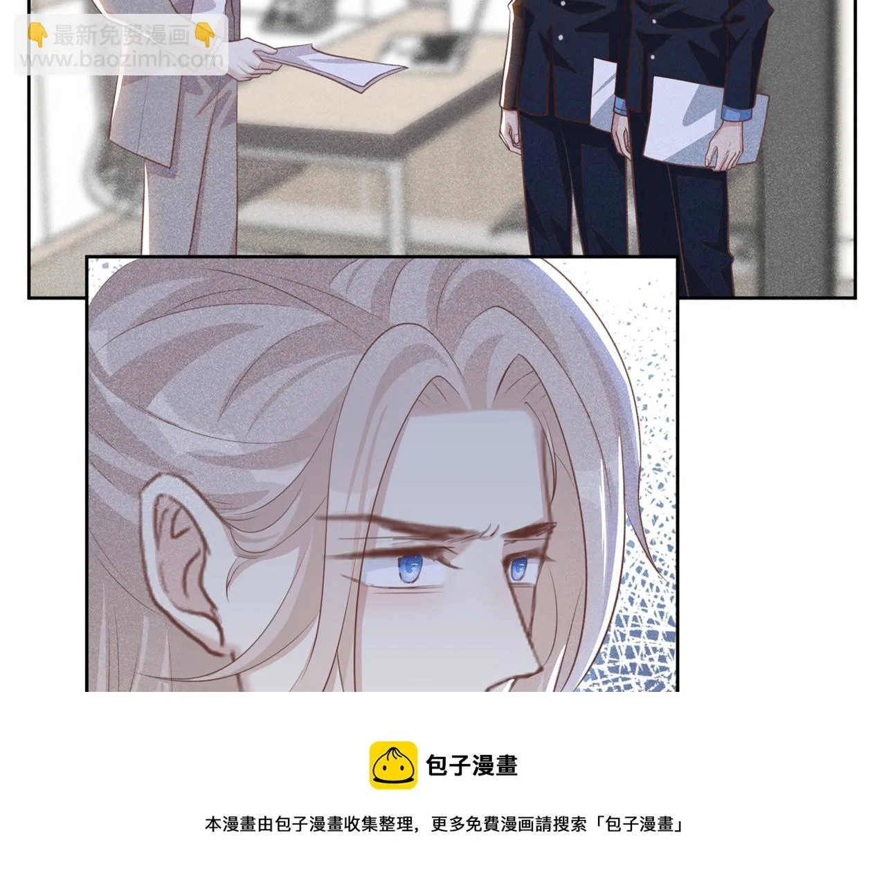 第139话 你是……顾霖？ 第17页