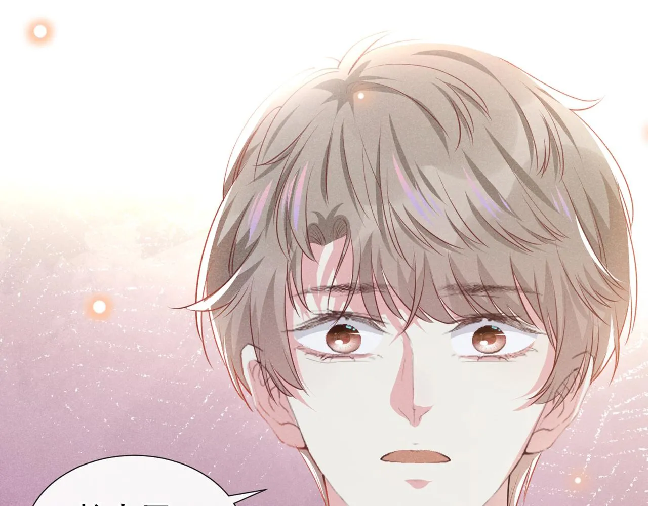 第139话 你是……顾霖？ 第59页