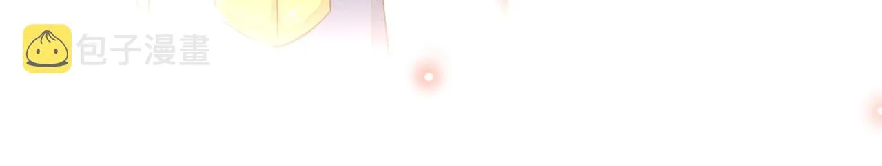 第139话 你是……顾霖？ 第58页