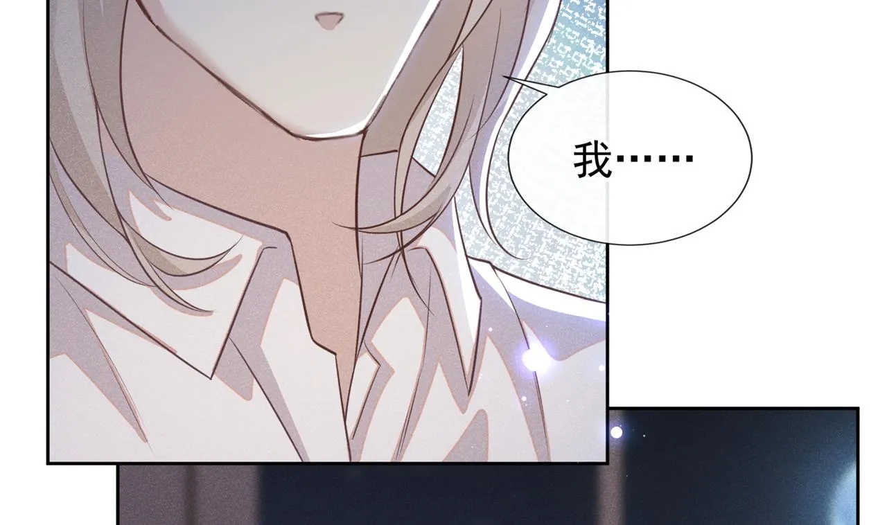 第139话 你是……顾霖？ 第39页
