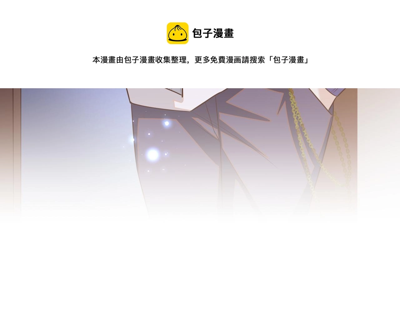 第139话 你是……顾霖？ 第53页