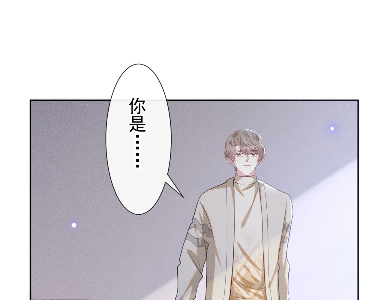 第139话 你是……顾霖？ 第54页