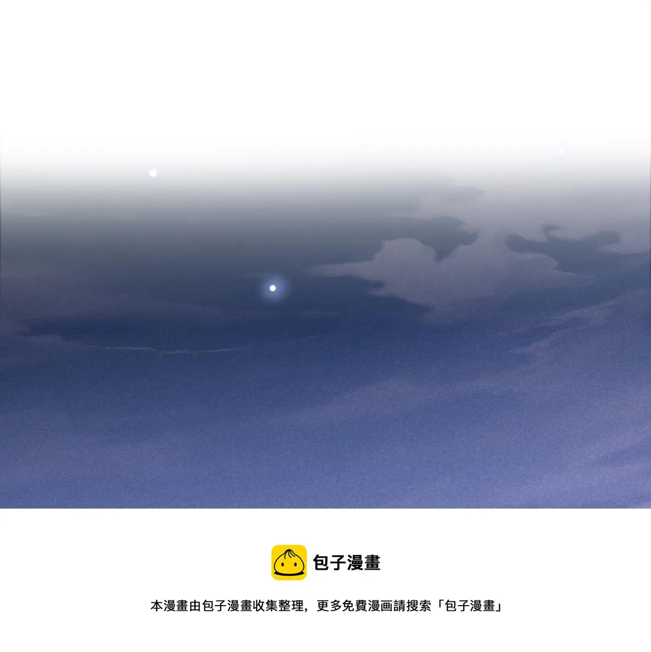 第138话 你本应该更耀眼…… 第5页