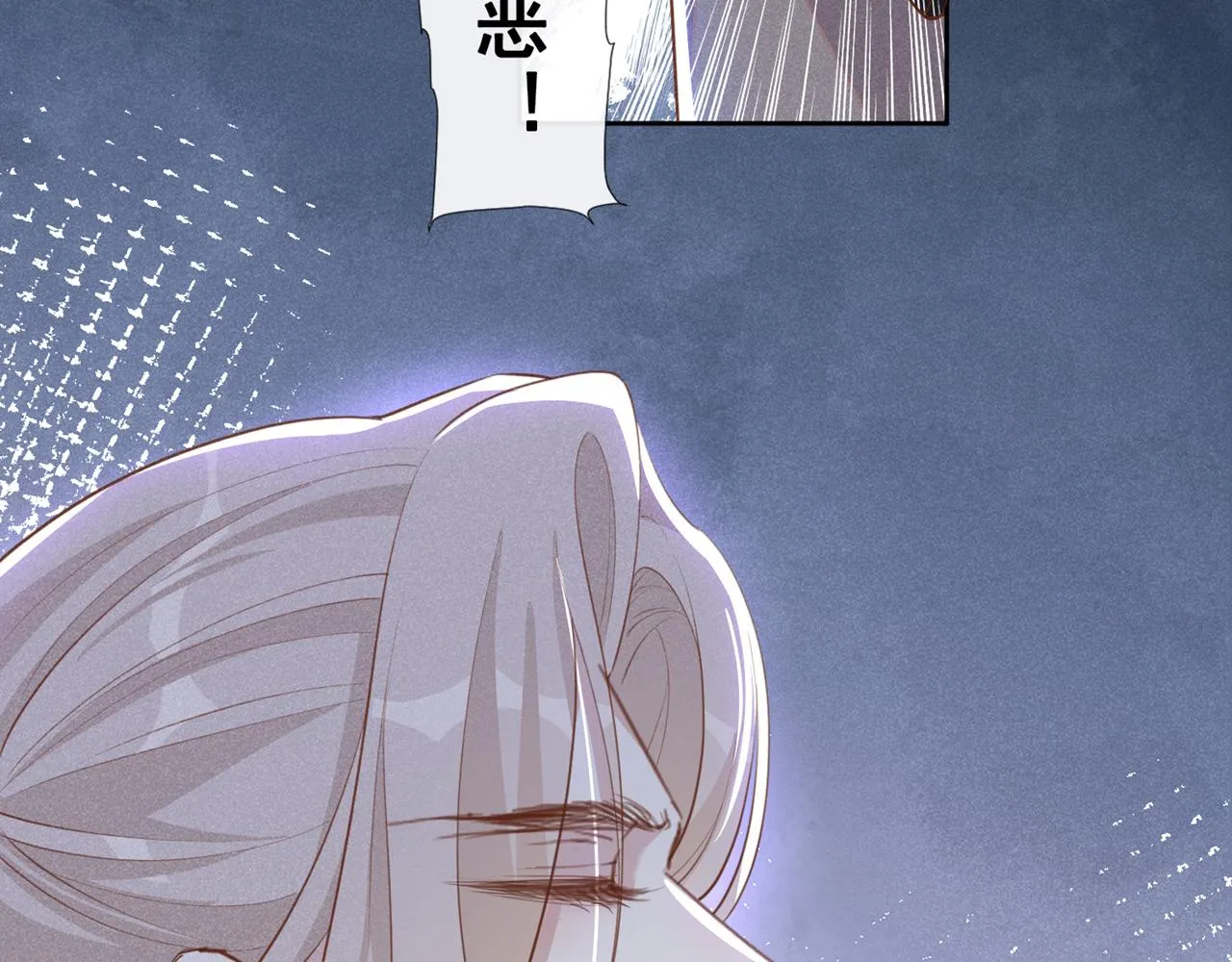 第138话 你本应该更耀眼…… 第48页
