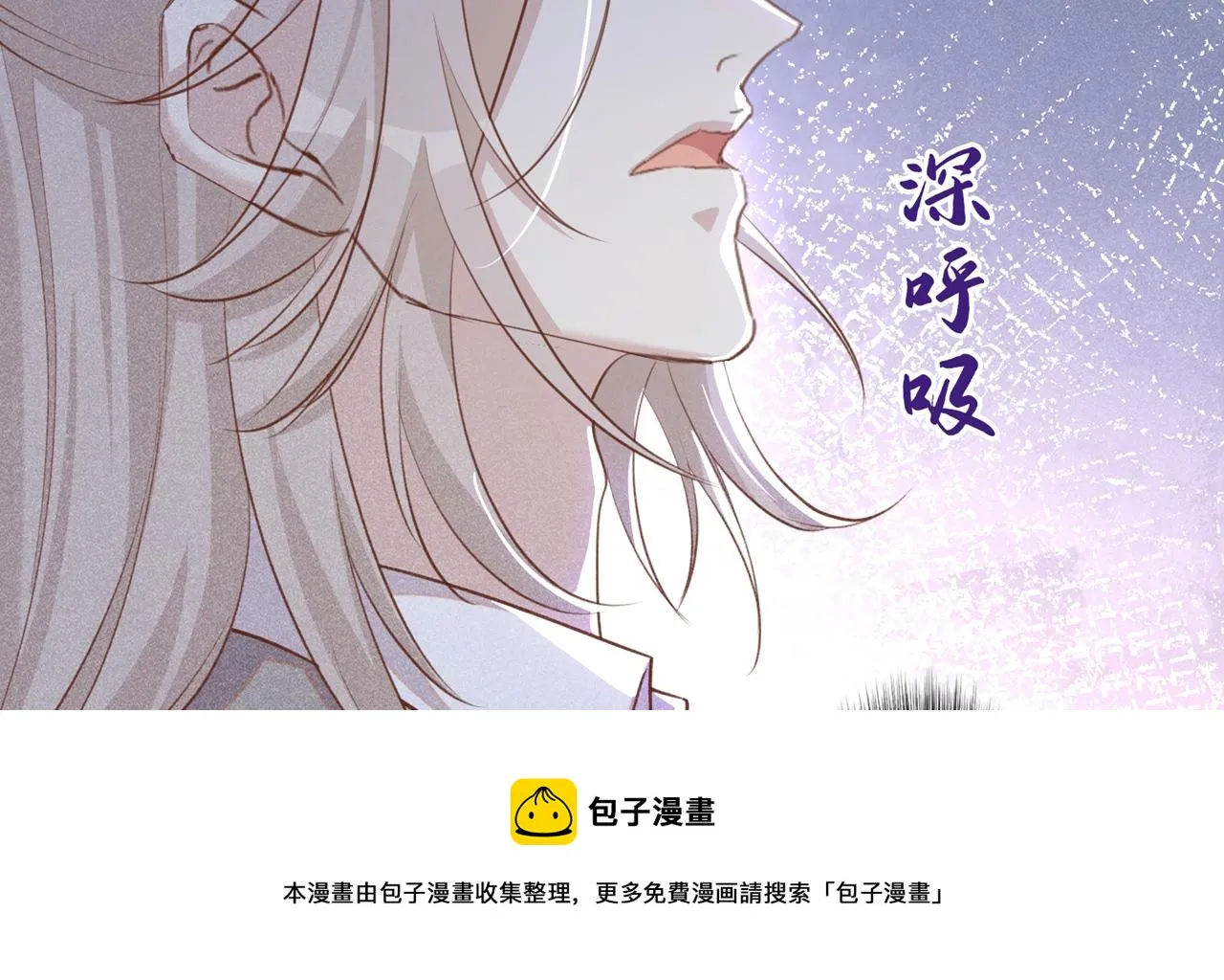 第138话 你本应该更耀眼…… 第49页