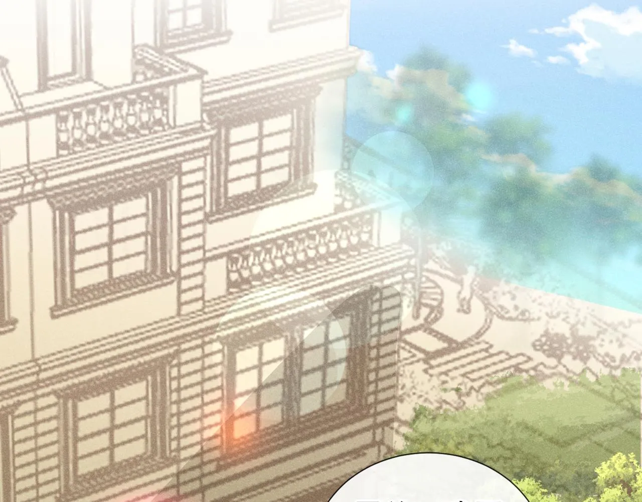 第138话 你本应该更耀眼…… 第72页