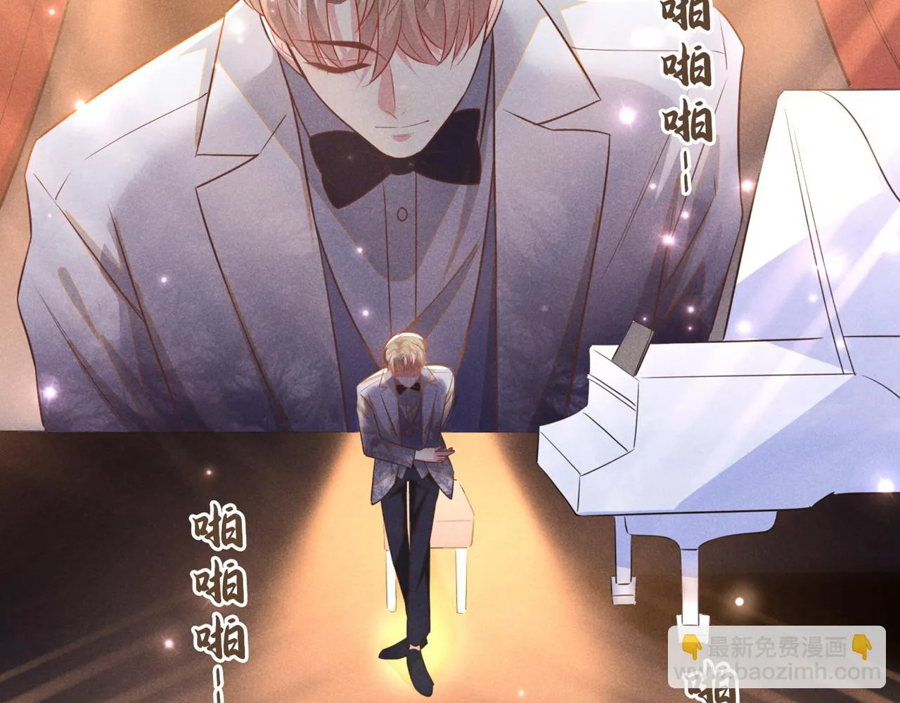 第138话 你本应该更耀眼…… 第14页