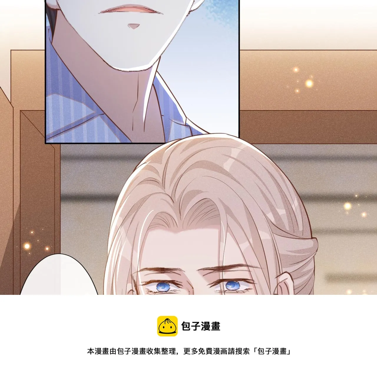 第138话 你本应该更耀眼…… 第57页