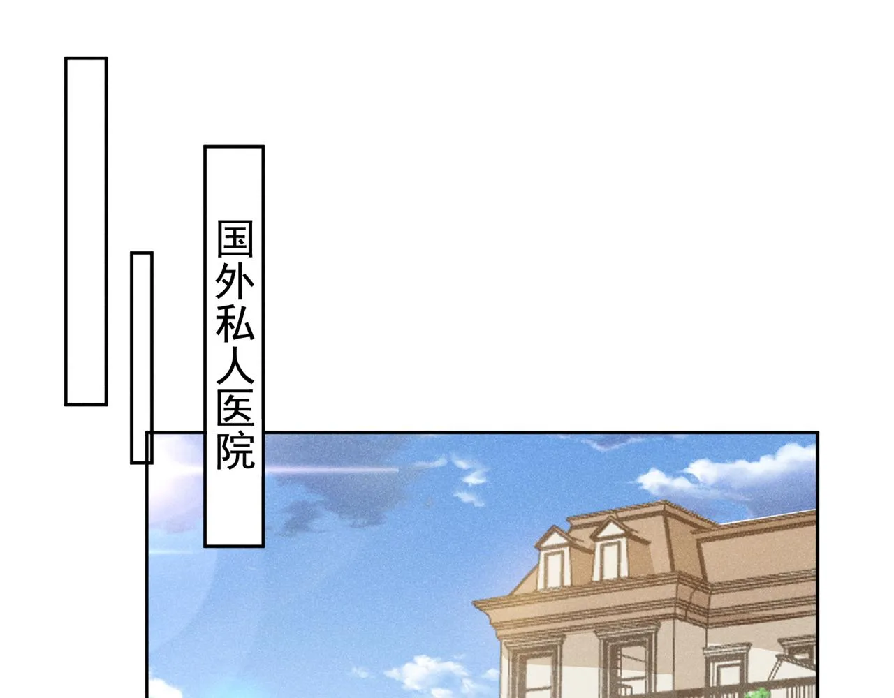 第138话 你本应该更耀眼…… 第40页