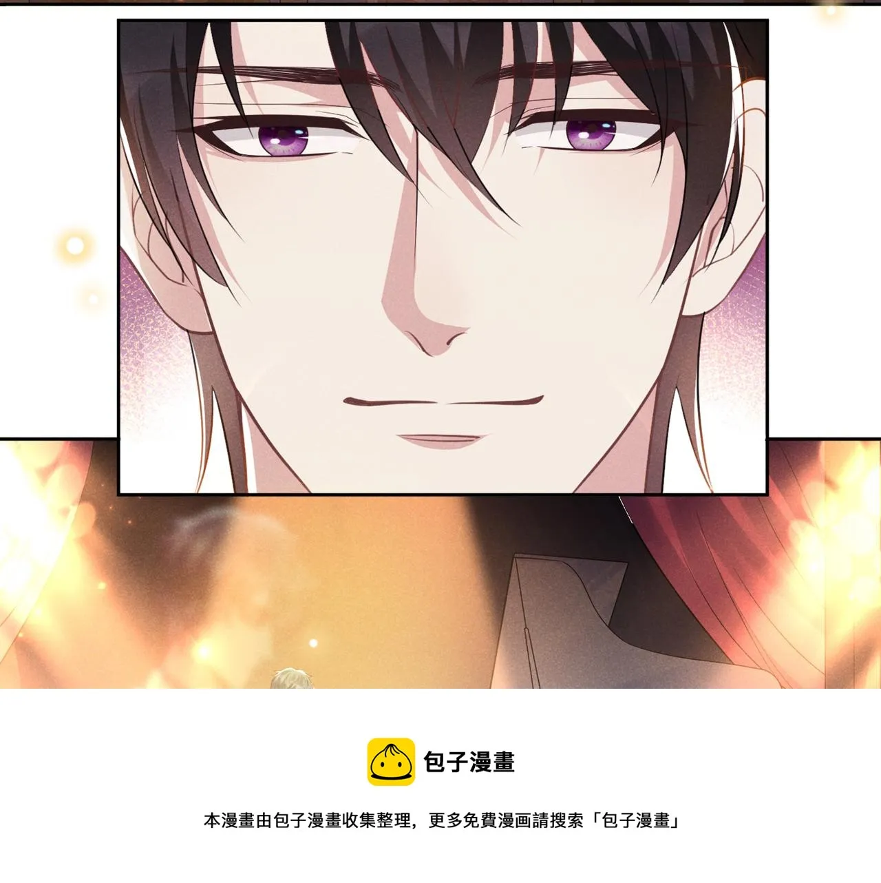 第138话 你本应该更耀眼…… 第9页