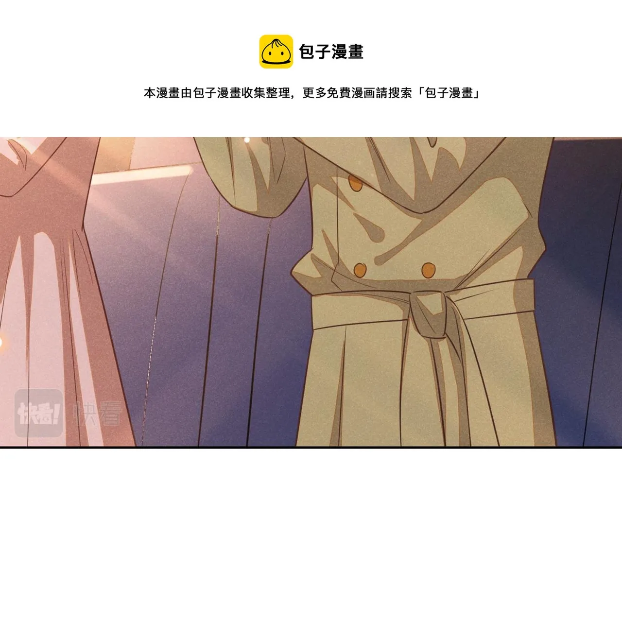第138话 你本应该更耀眼…… 第17页