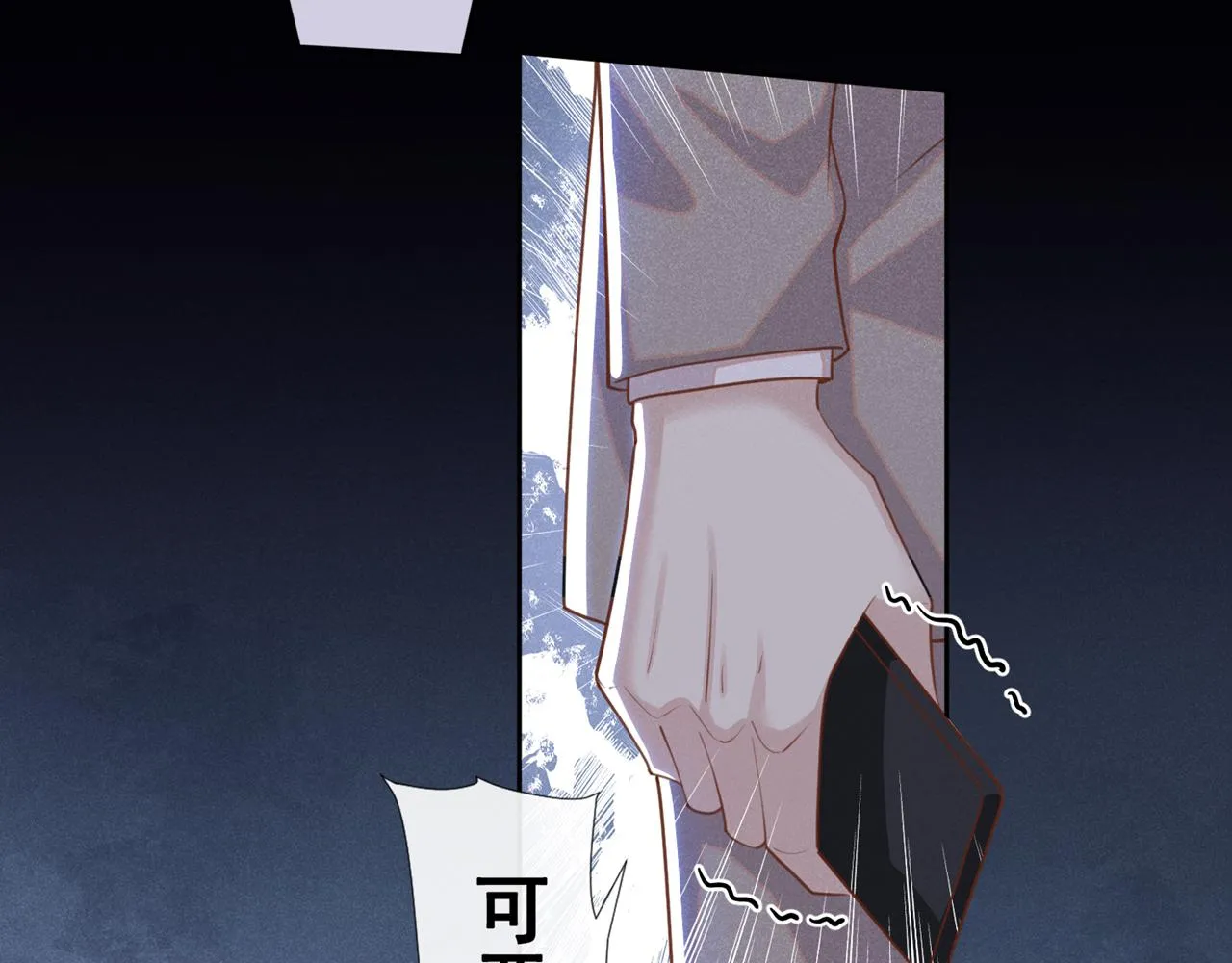第138话 你本应该更耀眼…… 第47页
