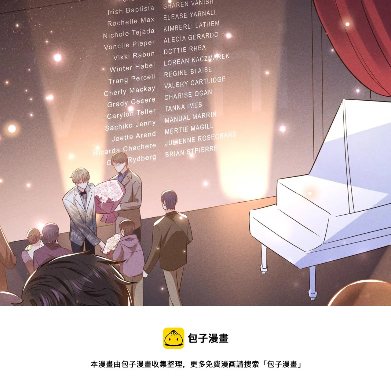 第138话 你本应该更耀眼…… 第25页