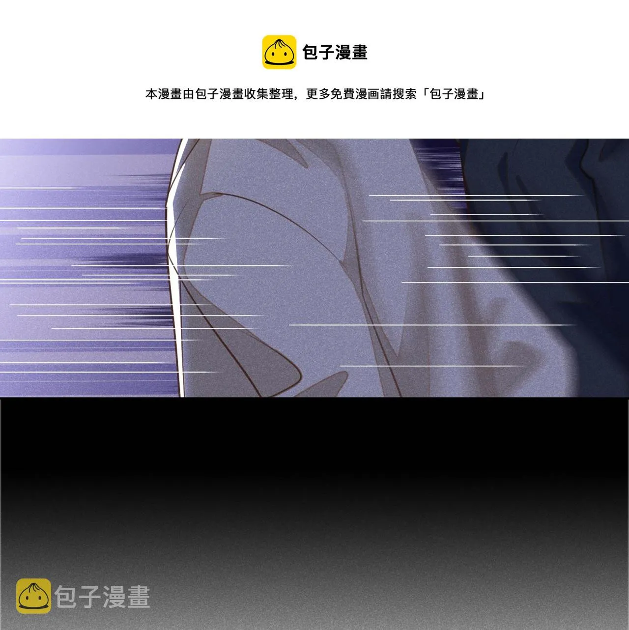 第143话 他邀我去演奏会！ 第89页