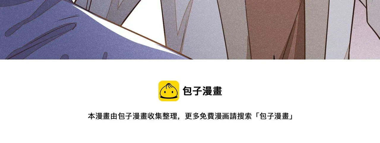 第143话 他邀我去演奏会！ 第93页